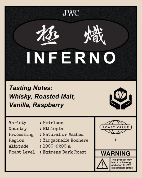 Inferno (Subscription) - Image 2